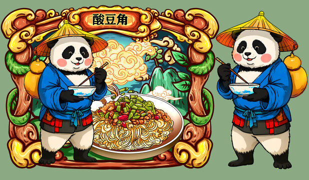 酸豆角插畫