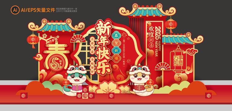 蛇年美陳擺件布置