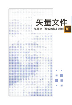 點狀長城