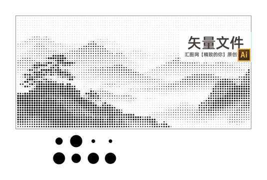 圓點山水