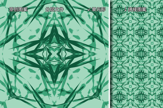綠色花紋印花