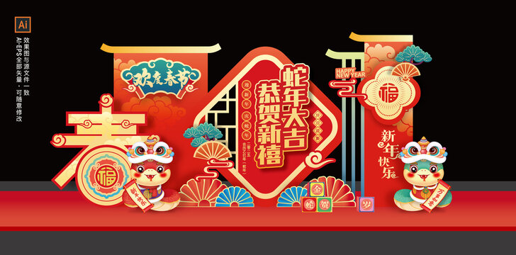 春節(jié)美陳背景DP堆頭