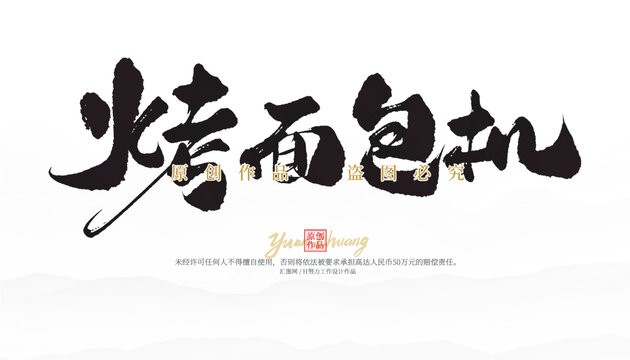 烤面包機(jī)