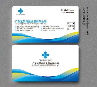 名片