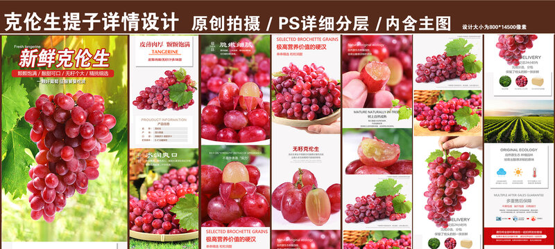 克倫生詳情頁