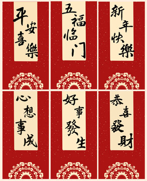紅包