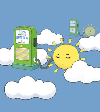太陽充電創(chuàng)意漫畫