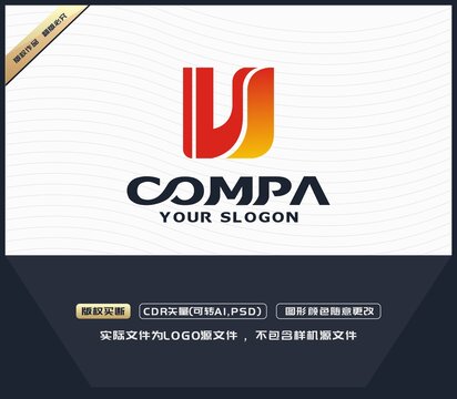 W字母LOGO設計