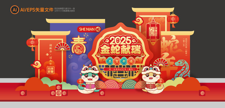 春節(jié)美陳