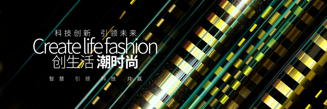 時尚活動美容化妝金綠色會議背景