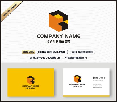 R字母LOGO設(shè)計(jì)