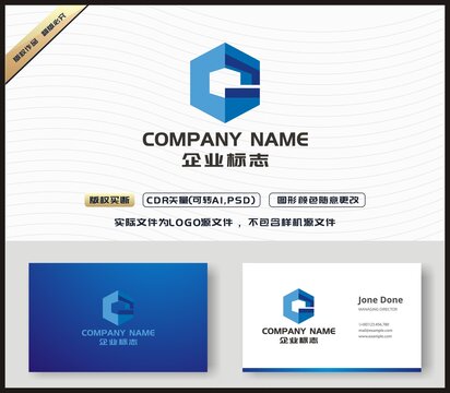 G字母LOGO設(shè)計