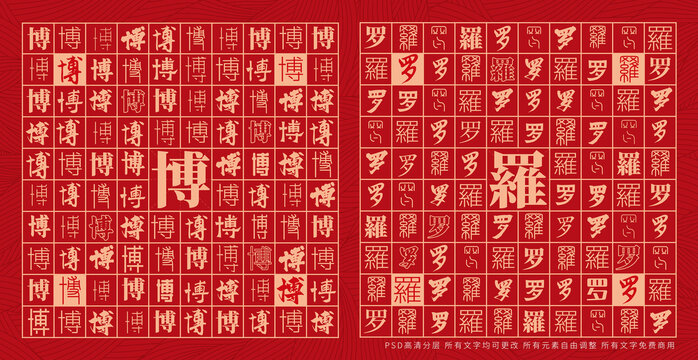博羅