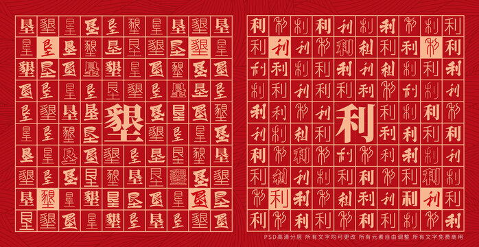 墾利