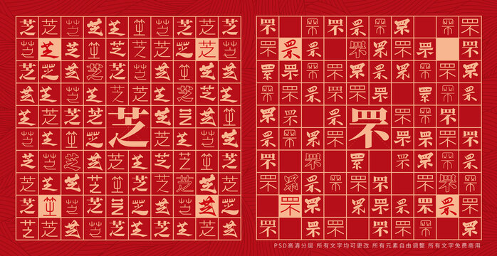 芝罘