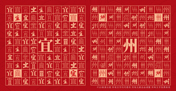 宜州