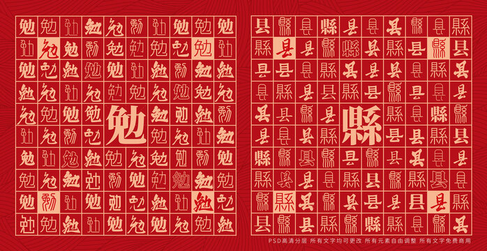 勉縣