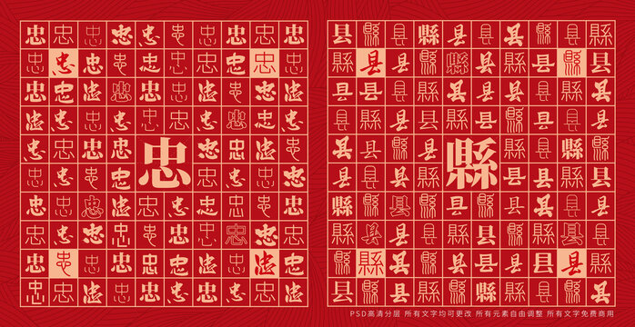 忠縣