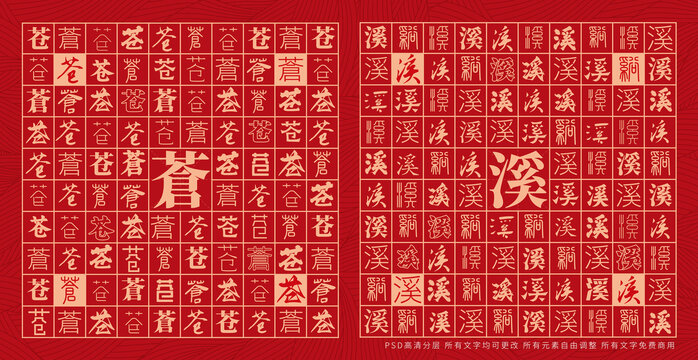 蒼溪