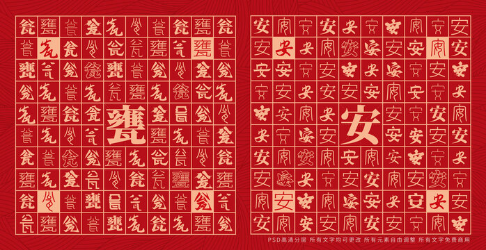 甕安
