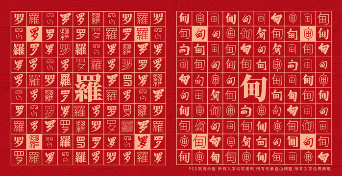 羅甸