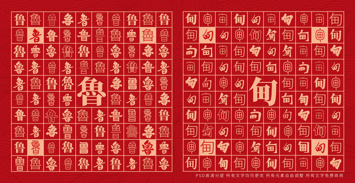 魯?shù)? style=