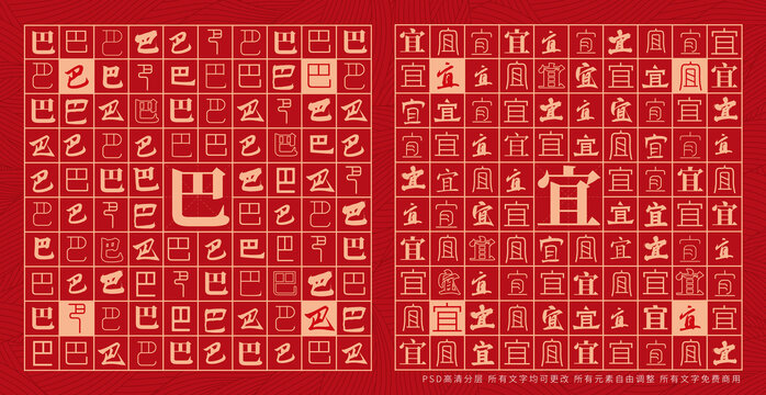 巴宜
