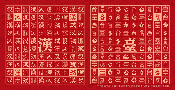 漢臺(tái)