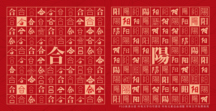 合陽(yáng)