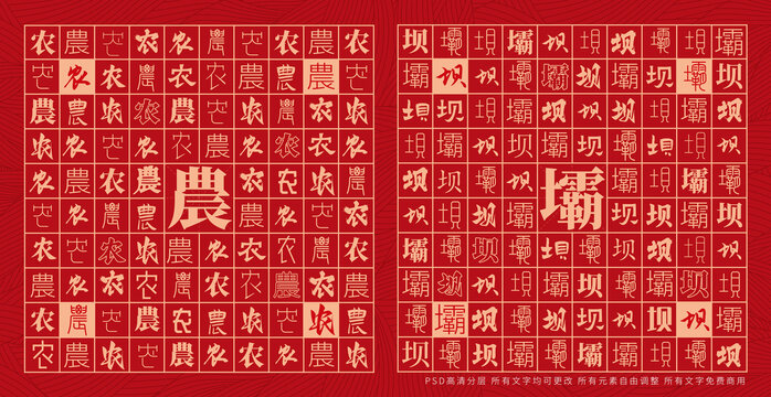 農(nóng)壩