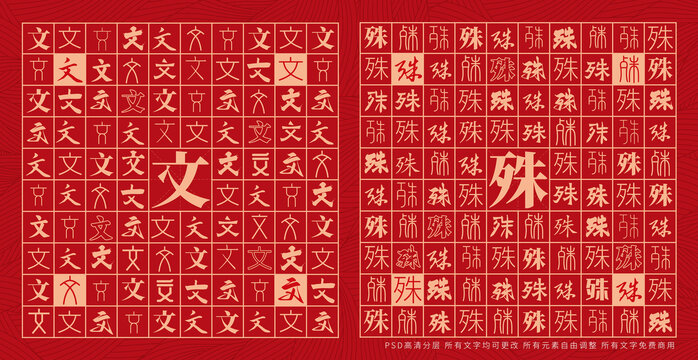 文殊