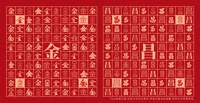 金昌