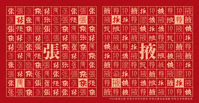張掖