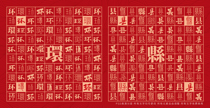 環(huán)縣