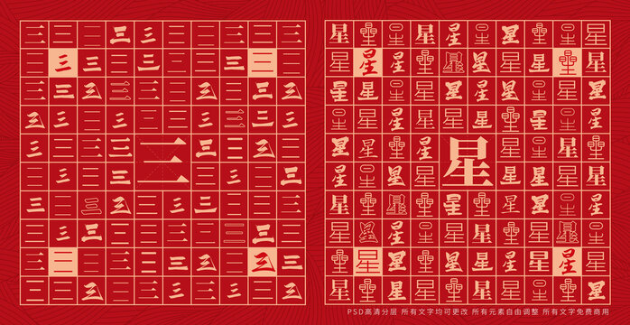 三星