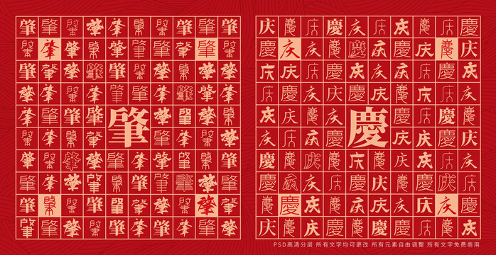 肇慶