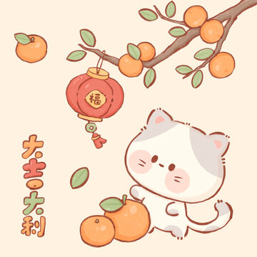 大吉大利卡通貓咪