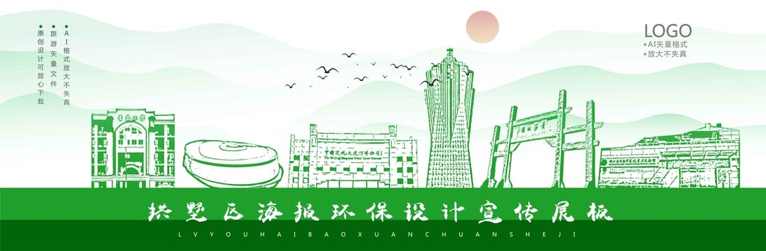拱墅區(qū)