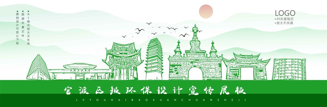 官渡區(qū)