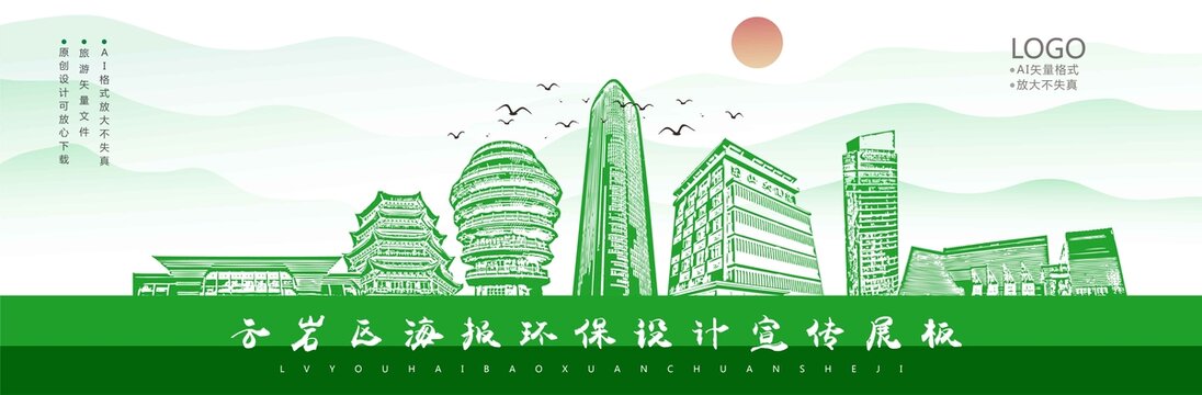 云巖區(qū)
