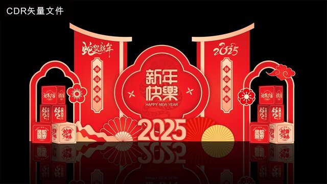 新年美陳