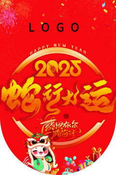 吊旗450X300mm