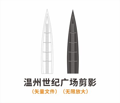 溫州世紀(jì)廣場(chǎng)剪影