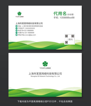名片