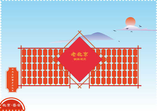 密云古北口鎮(zhèn)司馬臺(tái)村雪鄉(xiāng)文化節(jié)