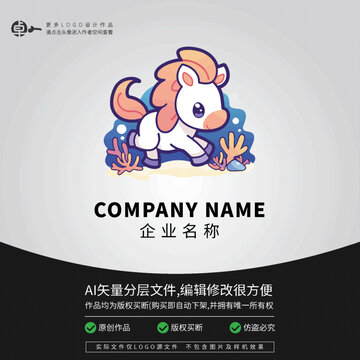 小馬卡通LOGO動物游泳