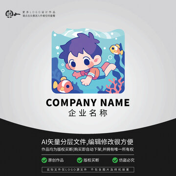 游泳LOGO小男孩男生小學(xué)生