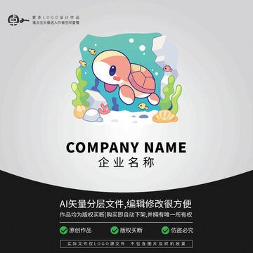小烏龜卡通LOGO動物游泳