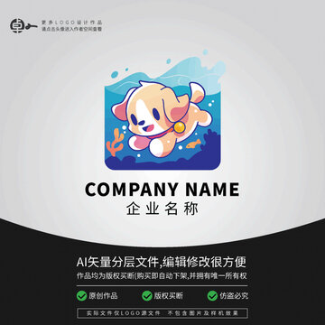 小狗狗卡通LOGO動物游泳