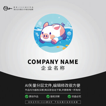 小豬豬卡通LOGO動物游泳